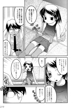 Page 214 of Comic Moog 2007-08