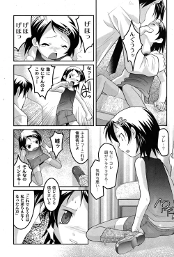 Page 217 of Comic Moog 2007-08