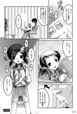 Page 229 of Comic Moog 2007-08