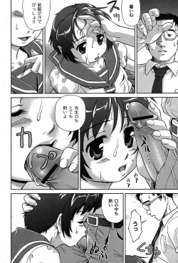 Page 271 of Comic Moog 2007-08