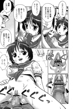 Page 274 of Comic Moog 2007-08