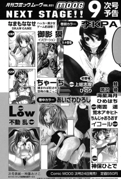 Page 284 of Comic Moog 2007-08