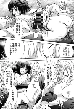 Page 39 of Comic Moog 2007-08