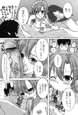 Page 76 of Comic Moog 2007-08