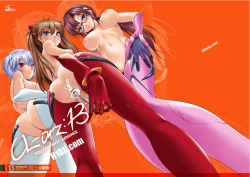 Page 17 of CL-orz 13 you canadvance.