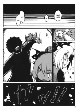 Page 17 of Nightspider