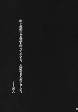 Page 3 of Nightspider