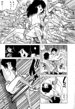 Page 111 of Date of the Dead