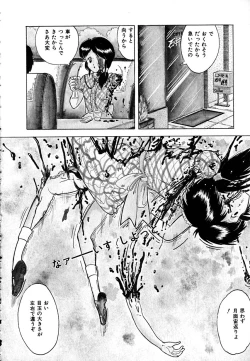 Page 122 of Date of the Dead