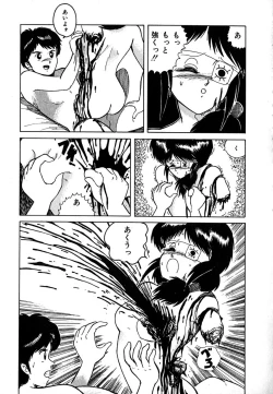 Page 137 of Date of the Dead