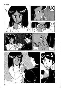 Page 59 of Date of the Dead