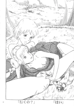 Page 9 of Studio Zuburi Sakuhin Illust-shuu Kaze no Tani hen