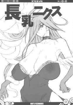 Page 54 of Zubonetta