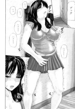 Page 125 of OnnaThe Lustful Poetry of Female