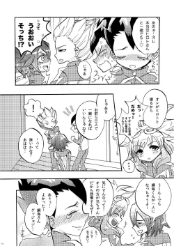 Page 4 of Apollon+ / Nozomu Narumiya - G3!