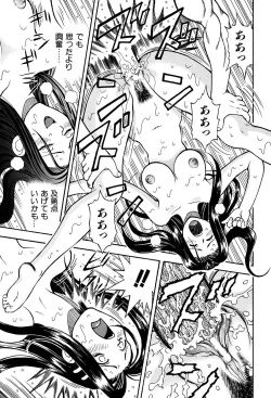 Page 21 of Kimi ni Parasol | It is a parasol to you