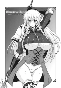 Page 16 of Junshin Kishi