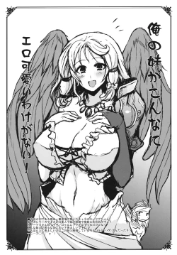 Page 21 of Junshin Kishi