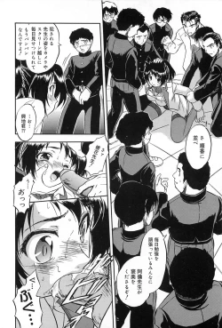 Page 167 of Mitsuiro Jururi