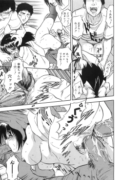 Page 42 of Mitsuiro Jururi