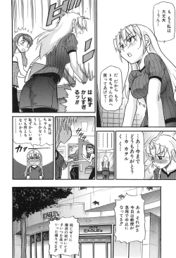 Page 127 of Ochiru Tenshi Vol. 2