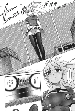 Page 181 of Ochiru Tenshi Vol. 2
