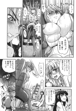 Page 32 of Ochiru Tenshi Vol. 2