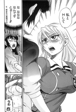 Page 67 of Ochiru Tenshi Vol. 2