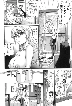 Page 85 of Ochiru Tenshi Vol. 2