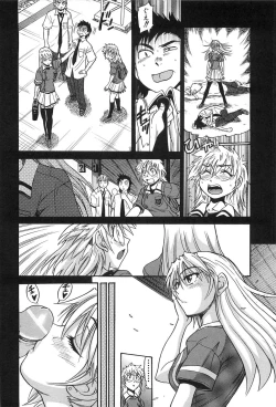 Page 91 of Ochiru Tenshi Vol. 2