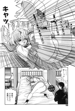 Page 159 of Fujun Isei Kouyuu