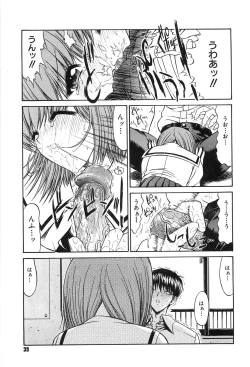 Page 38 of Fujun Isei Kouyuu