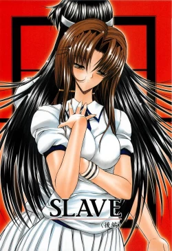 Page 95 of Fujun Isei Kouyuu