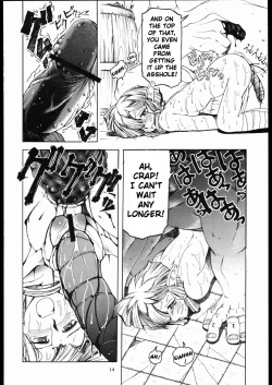 Page 14 of TATESEN 2/2