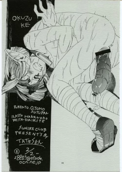 Page 31 of TATESEN 2/2