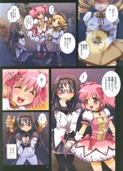 Page 3 of Mahou Shoujo Rinkan