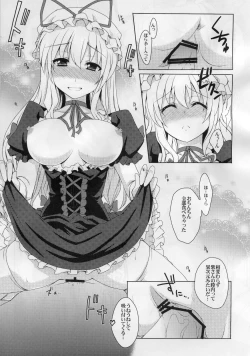 Page 10 of Yukarin to Sex Shimasho