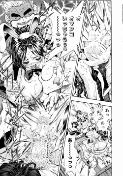 Page 102 of Tsuki no Usagihime