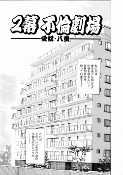 Page 154 of Tsuki no Usagihime