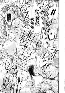 Page 54 of Tsuki no Usagihime