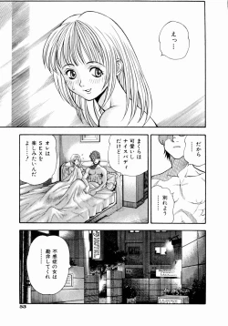 Page 56 of Tsuki no Usagihime