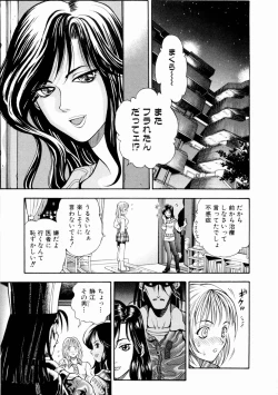 Page 58 of Tsuki no Usagihime
