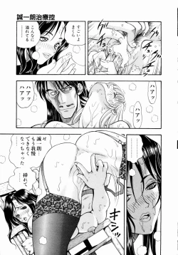 Page 70 of Tsuki no Usagihime