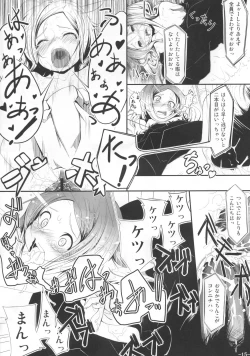 Page 14 of Kanjou Falling