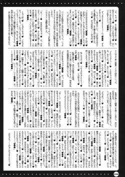 Page 36 of Furouma.*03stan no Hon-