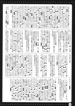 Page 42 of Furouma.*03stan no Hon-