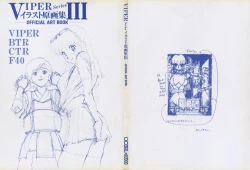 Page 2 of VIPER Series Official Artbook III