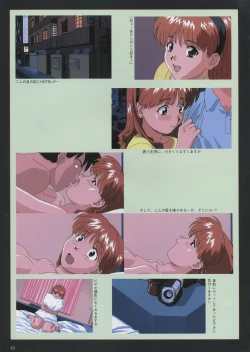 Page 46 of VIPER Series Official Artbook III