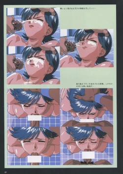 Page 62 of VIPER Series Official Artbook III