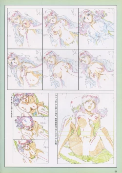 Page 71 of VIPER Series Official Artbook III